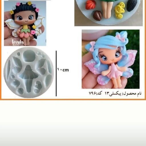 مولد پیکسل 1